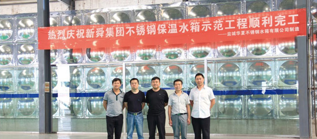 包頭79m*15m*4m高溫儲(chǔ)熱水箱順利完工 包頭79m*15m*4m高溫儲(chǔ)熱水箱順利完工